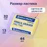 Ластики BRAUBERG PASTEL MAXI НАБОР 3 штуки, размер ластика 44х32х13 мм, упаковка блистер, 271345, 271345