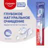 Зубная щетка COLGATE "Extra Density", жесткая, 8718951508927, 609068