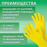 Перчатки МНОГОРАЗОВЫЕ латексные LAIMA "ЛЮКС", хлопчатобумажное напыление, ПЛОТНЫЕ, размер 7-8, M (средний), желтые, вес 50 г, 600555, 600555