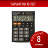 Калькулятор настольный BRAUBERG ULTRA-08-BK, КОМПАКТНЫЙ (154x115 мм), 8 разрядов, двойное питание, ЧЕРНЫЙ, 250507, 250507