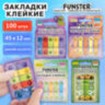 Закладки клейкие Z-сложения FUNSTER (ФАНСТЕР) "Ассорти", 45х12 мм, 100 шт., (5 цветов х 20 листов), в диспенсере, 116705, 48 штук, 116705