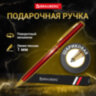 Ручка подарочная шариковая BRAUBERG "Slim Burgundy", корпус бордо, узел 1 мм, линия письма 0,7 мм, синяя, 141403, 141403