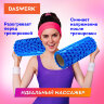 Ролик массажный для йоги и фитнеса, 33х14 см, EVA, синий, с выступами, DASWERK (ДАСВЕРК), 680024, 680024