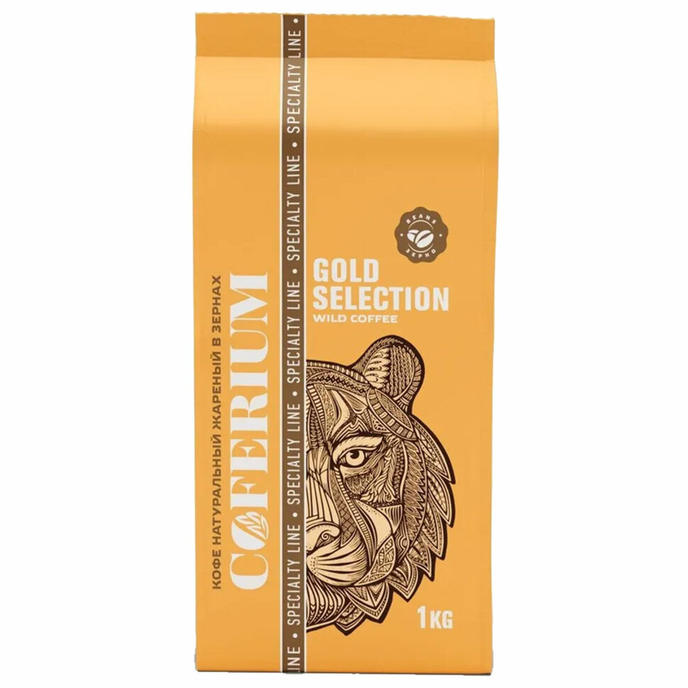 Кофе в зернах COFERIUM "GOLD SELECTION" 1 кг, арабика 100%, 48006, 622821