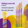 Кисти ЮНЛАНДИЯ, набор 5 шт. (СИНТЕТИКА: круглые № 1, 2, 5; плоские № 5, 8), блистер с европодвесом, 200894, 200894