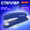 Степлер №24/6, 26/6 BRAUBERG "Standard+", до 30 листов, синий, 228609, 228609