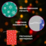 Подарочный мешок, НАБОР 3 шт., новогодний, 30х20 см, "Snowflakes", нетканый материал, ЗОЛОТАЯ СКАЗКА, 592534, 592534