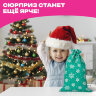 Подарочный мешок, НАБОР 3 шт., новогодний, 30х20 см, "Snowflakes", нетканый материал, ЗОЛОТАЯ СКАЗКА, 592534, 592534
