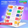 Подставка для книг и учебников большая BRAUBERG KIDS "Кот-Энтузиаст" с таблицей умножения, регулируемый угол наклона, металлическая, 238959, 238959
