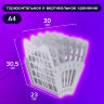 Лоток для бумаг веерный BRAUBERG-SMART, 7-ми секционный, сетчатый, серый, 231144, 231144