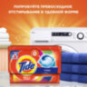 Стиральный порошок-автомат 6 кг, TIDE Color (Тайд Колор), 602410