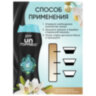 Кондиционер для белья в гранулах, 210 г, LENOR UN STOPPABLES "Fresh", свежесть, 609699