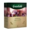 Чай GREENFIELD "Spring Melody" черный с чабрецом, мятой, смородиной, 100 пакетиков в конвертах по 1,5 г, 1065-09, 620394