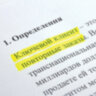 Текстовыделитель STAFF "EVERYDAY HL-638", ЖЕЛТЫЙ, линия 1-5 мм, 151638, 72 штук, 151638