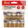 Прищепки декоративные "Котики", 10 штук, 3,5 см, ассорти, со шпагатом, ОСТРОВ СОКРОВИЩ, 662673, 662673