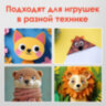 Носики декоративные для творчества, 10х10 мм, 20 шт., черные, ОСТРОВ СОКРОВИЩ, 661333, 661333