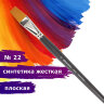 Кисть художественная проф. BRAUBERG ART CLASSIC, синтетика жесткая, плоская, № 22, длинная ручка, 200673, 200673