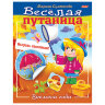 Книжки с наклейками "Тесты и задания", КОМПЛЕКТ 10 шт., А5, 16 стр., HATBER, 691179