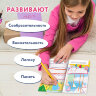 Книжки с наклейками "Тесты и задания", КОМПЛЕКТ 10 шт., А5, 16 стр., HATBER, 691179