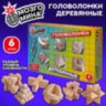Головоломки деревянные, набор 6 штук, разные уровни сложности, МОЗГОМИНА, 666426, 666426
