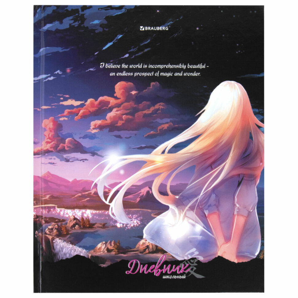 Дневник 1-11 класс 40 л., твердый, BRAUBERG, глянцевая ламинация, "Anime girl", 106844, 106844