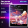 Дневник 1-11 класс 40 л., твердый, BRAUBERG, глянцевая ламинация, "Anime girl", 106844, 106844