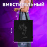 Сумка шоппер BRAUBERG, канвас, 40х35 см, черный, "Девушка", 271899, 271899