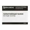 Калькулятор настольный BRAUBERG EXTRA-16-BK (206x155 мм), 16 разрядов, двойное питание, ЧЕРНЫЙ, 250475, 250475