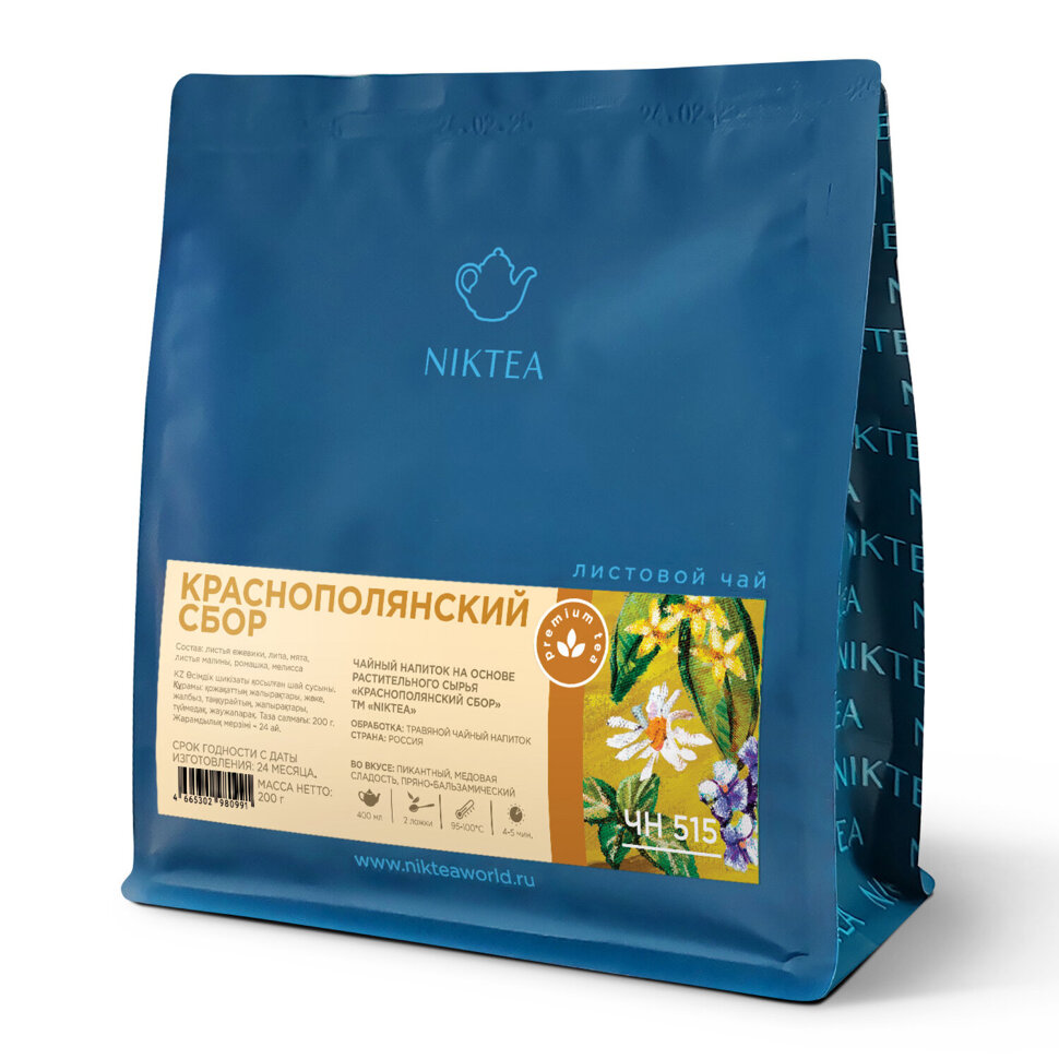 Чай листовой NIKTEA "Краснополянский сбор" травяной, 200 г, TNIKTE-GP0012, 624411