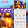 Календарь квартальный на 2025 г., 3 блока, 3 гребня, с бегунком, мелованная бумага, BRAUBERG, "Уют", 116139, 116139