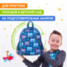 Рюкзак BRAUBERG KIDS PLAY детский, 1 отделение, 3 кармана, "Cars", 29х23х12 см, 271391, 271391