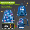 Рюкзак BRAUBERG KIDS PLAY детский, 1 отделение, 3 кармана, "Cars", 29х23х12 см, 271391, 271391