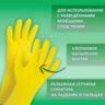 Перчатки МНОГОРАЗОВЫЕ латексные LAIMA "СТАНДАРТ", хлопчатобумажное напыление, ПЛОТНЫЕ, размер 7-8, М (средний), желтые, вес 40 г, 600353, 600353