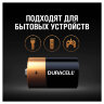 Батарейки КОМПЛЕКТ 2 шт., DURACELL Basic ОРИГИНАЛ, D (LR20, 13А), алкалиновые, блистер, MN 1300D LR20, 450401