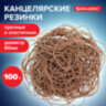 Резинки банковские универсальные диаметром 60 мм, BRAUBERG 100 г, натуральный цвет, натуральный каучук, 440099, 440099