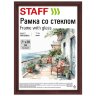 Рамка 21х30 см со стеклом, багет 17 мм дерево, STAFF "Classic", цвет красное дерево, 391364, 391364