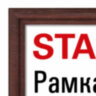 Рамка 21х30 см со стеклом, багет 17 мм дерево, STAFF "Classic", цвет красное дерево, 391364, 391364