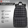 Рюкзак HEIKKI POSITIVE (ХЕЙКИ) универсальный, карман-антивор, Checkered, 42х28х14 см, 272547, 272547