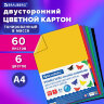Картон цветной А4 ТОНИРОВАННЫЙ В МАССЕ, 60 листов, 6 цветов, 220 г/м2, BRAUBERG, 210х297 мм, 128986, 128986