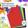 Картон цветной А4 ТОНИРОВАННЫЙ В МАССЕ, 60 листов, 6 цветов, 220 г/м2, BRAUBERG, 210х297 мм, 128986, 128986