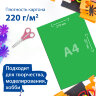 Картон цветной А4 ТОНИРОВАННЫЙ В МАССЕ, 60 листов, 6 цветов, 220 г/м2, BRAUBERG, 210х297 мм, 128986, 128986
