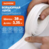 Клейкая лента бордюрная для ванны и кухни повышенной клейкости 38 мм х 3,35 м, бутил, DASWERK (ДАСВЕРК), 608774, 608774