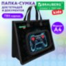 Папка на молнии с ручками BRAUBERG KIDS А4, 1 отделение, дополнительные карманы, пластик, "Яркий геймпад", 274528, 274528