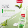 Чистящее средство универсальное крем 600 г, SANITA "Зеленый чай и лайм", 22949, 701251