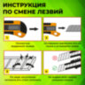 Нож канцелярский 18 мм КОМПЛЕКТ "10 шт. + 3 шт. В ПОДАРОК", фиксатор, STAFF EVERYDAY, 238771, 238771