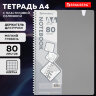 Тетрадь обложка пластик, А4 80 л., гребень мягкий, вырубка для ручки, клетка, BRAUBERG, серый, 405372, 405372